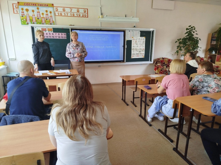 Общешкольное родительское собрание.